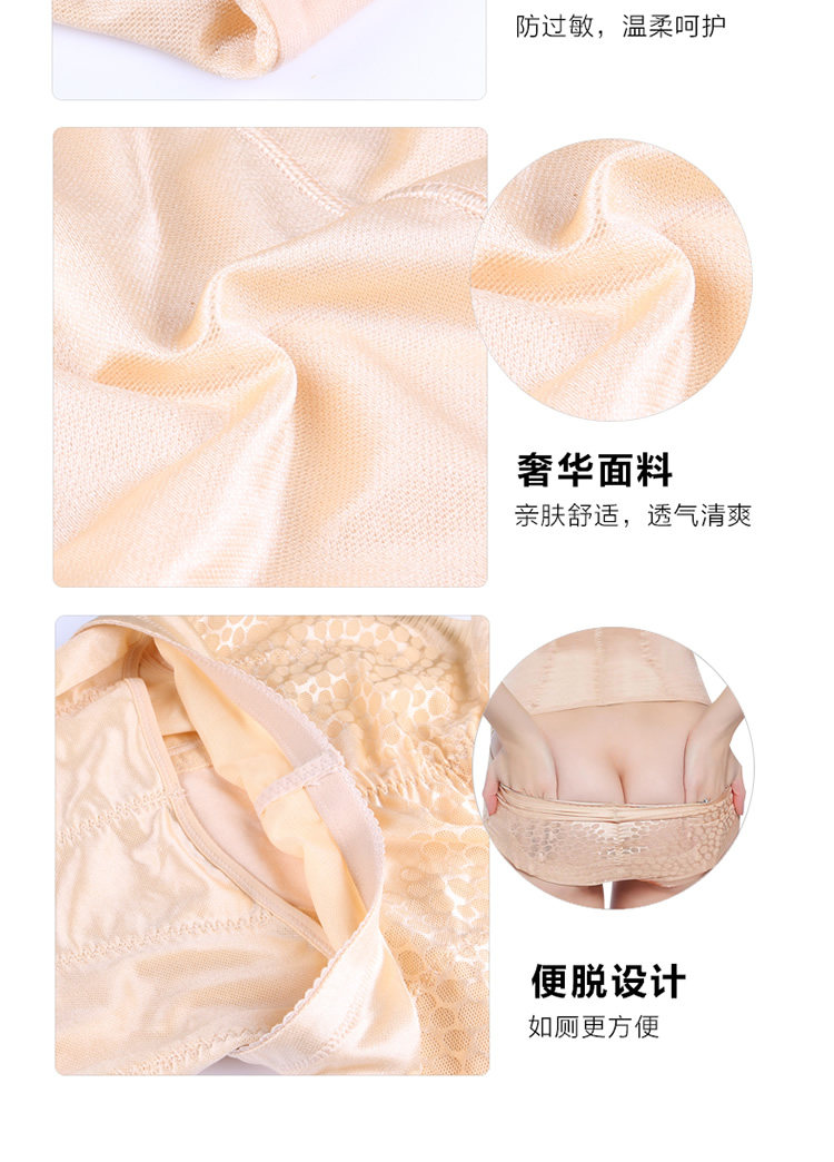 Sous-vêtement minceur sexy en nylon - Ref 700773 Image 24