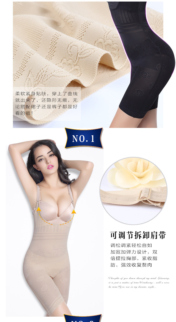 Sous-vêtement minceur sexy en nylon - Ref 687500 Image 12