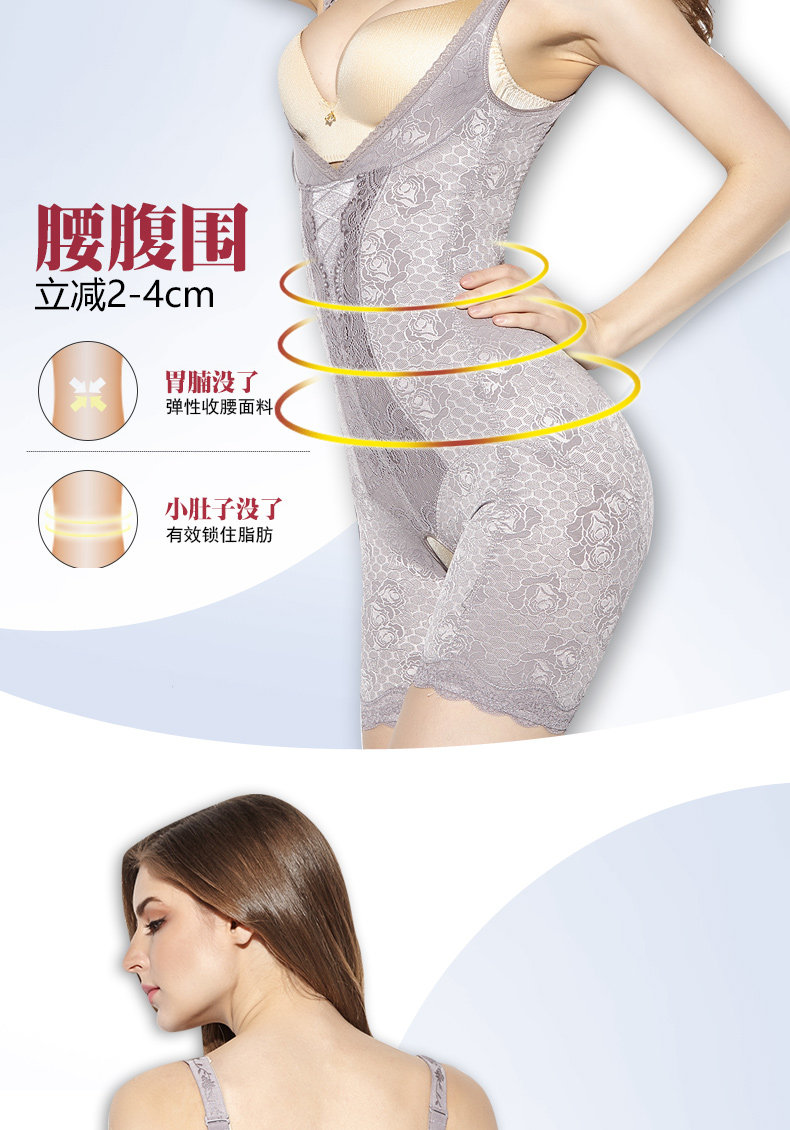 Sous-vêtement minceur sexy en nylon - Ref 689970 Image 11