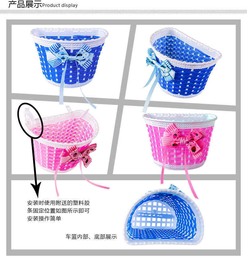 Panier pour vélo en plastique - Ref 2257593 Image 8