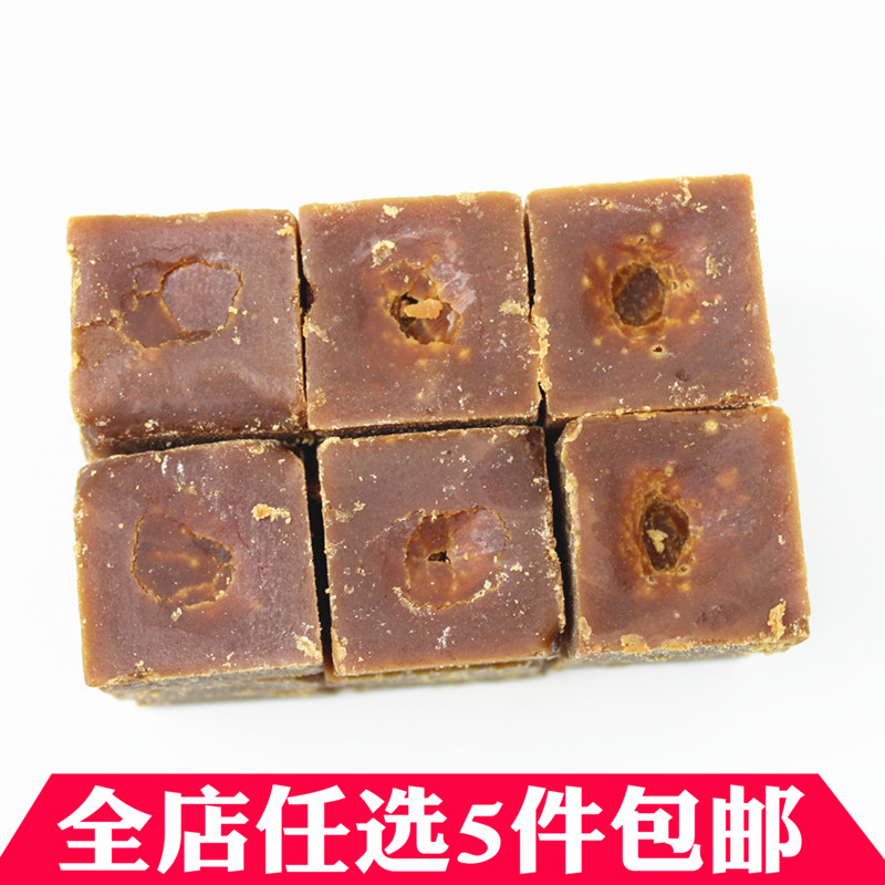 Small pieces of cane brown sugar Yunnan brown sugar block 500g handmade brown sugar old brown sugar soil brown sugar sugar brown sugar