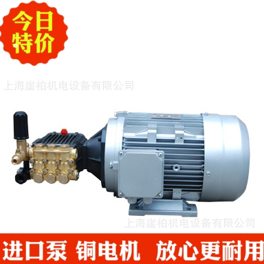 380v high pressure washer flushing machine car washing accessories Motor 4 0 7 5kw pump group 180-270kg
