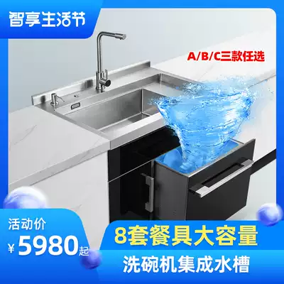 强顺集成水槽洗碗机家用洗碗槽大容量一体式刷碗机抽拉式全自动