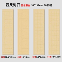 Пары с четырьмя футами [антикварная цветовая спприринка золотой период полураспада] 50 фотографий
