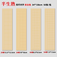 Пары с четырьмя футами [антикварная цветовая жизнь] 50 фотографий