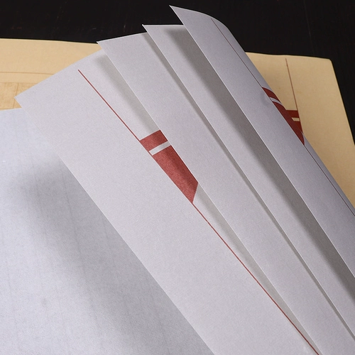 紫芳斋 Ретро восковое красование Примечание тысячи персонажей, шесть футов пары небольших пар небольших ящиков, проверенная бумага, наполовину приготовленная каллиграфия, 2,5 см.