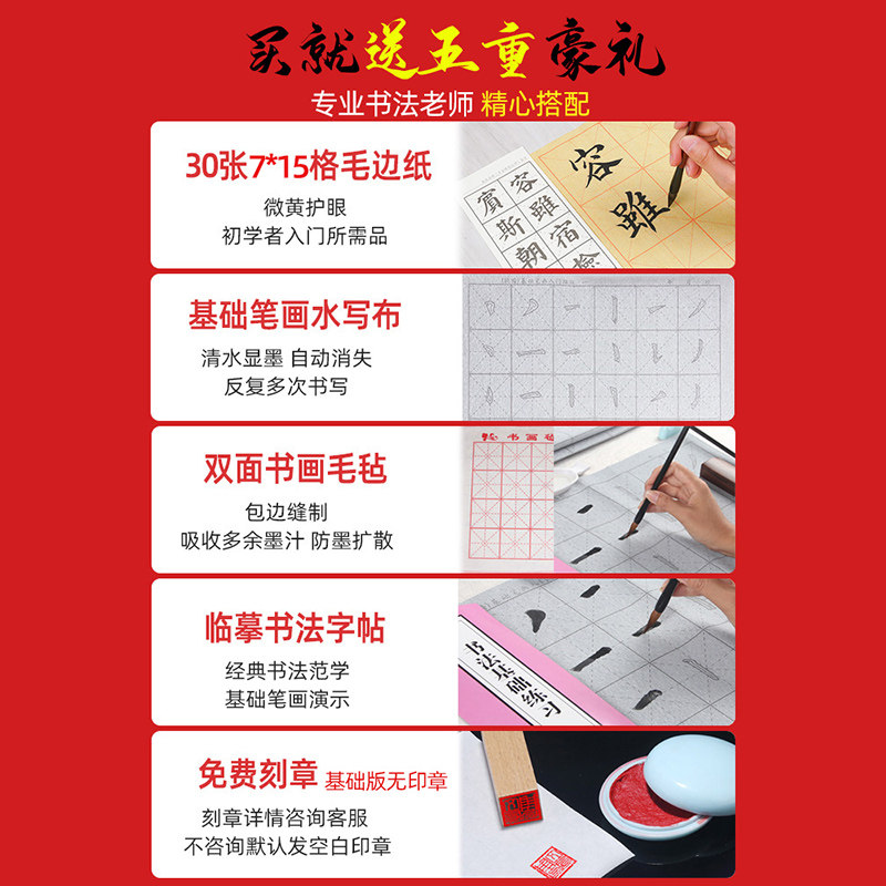 Zifangzhai Calligraphy Brush Set for Beginners, Elementary School Students, Children, Four Treasures of the Study, Ink, Pen, Paper, Inkstone, Adult Calligraphy Supplies Gift Box, Pure Wolf Hair, Mixed Hair, Goat Hair, Large, Medium, Small Regular Script Practice Brushes