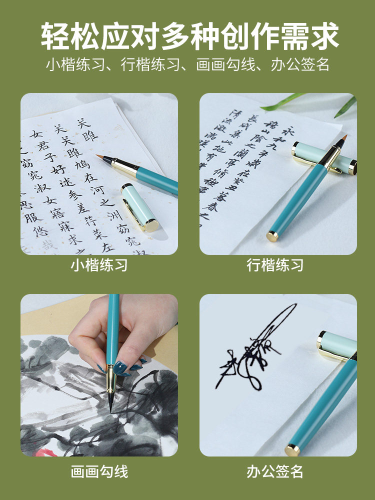 Zifangzhai Fountain Pen-Style Brush Pen, Soft Pen, Wolf Hair Small Regular Script Refillable Fountain Pen, Adult Professional Calligraphy Pen, Regular Script Water Brush Pen, Elegant Pen, Portable Ink Cartridge Scientific Brush Pen