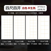 Четыре фута и четыре открытия [приготовленные белые срока службы] 100 фотографий