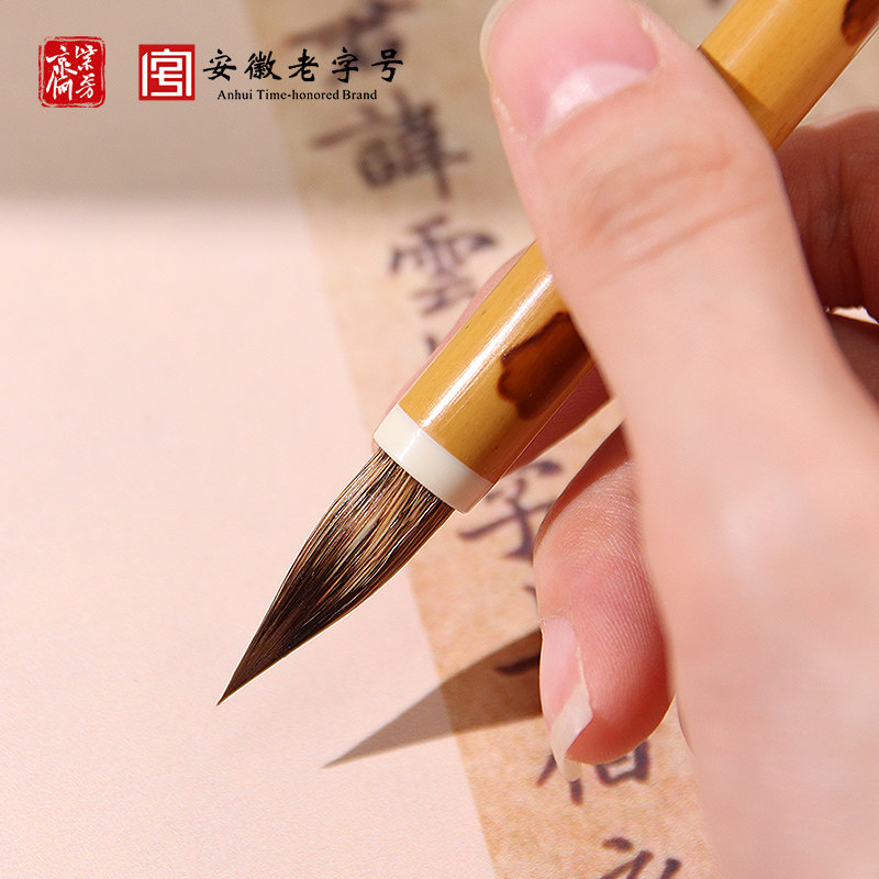 Zifangzhai Fine Calligraphy Brush, Wen Zhengming Small Regular Script Brush, Purple Hair and Wolf Hair Mixed Brush, Small Size Copybook, Outline Brush, Professional-Grade Set for Beginners, Calligraphy Exam Special Practice Pen