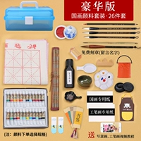 Рекомендуемый учебный класс!Роскошь 26 штук [поворот коробку+бесплатная гравюра