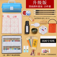 Рекомендуемые!Обновите 19 штук [полл -коробка+бесплатная гравированная глава Имя сообщения]