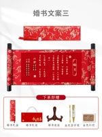 [SF] Рукописная свадебная книга RE -ENGRAVED ♥ 3 (самооращенное имя+дата) Отправить подпись ручку+печатная грязь