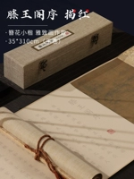 Элегантный свиток ручной работы с цветами-шпильками, выполненными мелкой регулярной вязью (34*310см)