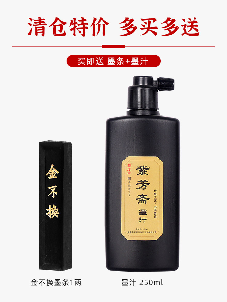 Zifangzhai Hot Pot Shixian Stone Calligraphy Special Double-Circle Hot Pot with Lid, Natural Stone Material Inkstone, Non-Drying Ink, Moisturizing, Anti-Vaporization Ink Pool, Suitable for Beginners to Grind Ink, Anti-Drying Ink Box, Double-Layer Ink Dish