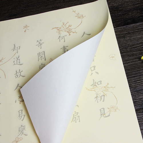 Кисть для письма, антикварная тетрадь, увеличенная толщина