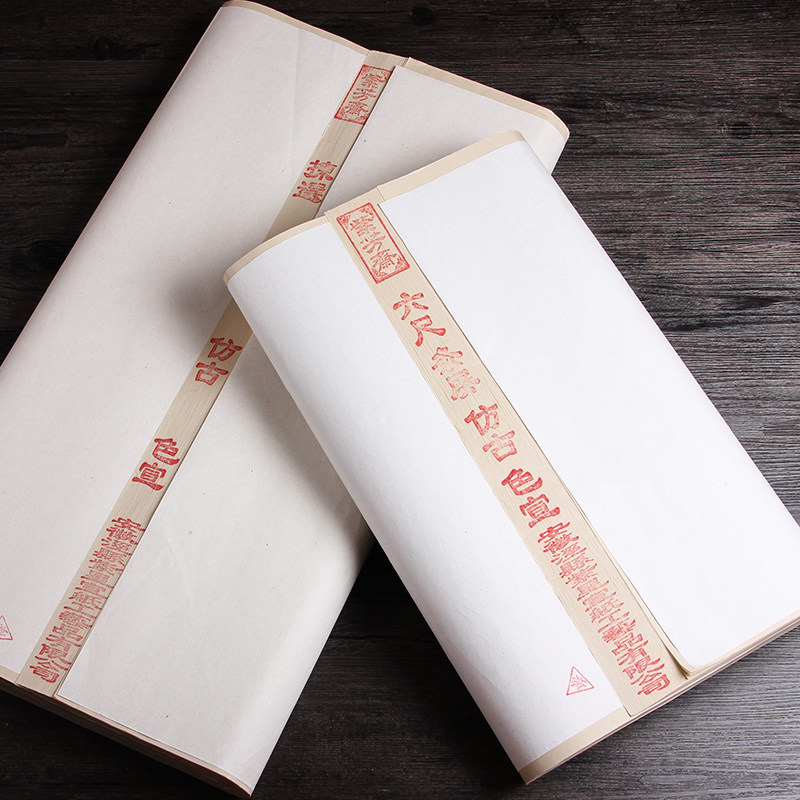 Zifangzhai Antique-Style Rice Paper for Calligraphy, Semi-Raw and Semi-Processed Rice Paper, 133.2cm 199.8cm Sheets, Whole Sheets of 50/100 Sheets, Earthy Yellow Vintage Color, Aged Color, Special Paper for Traditional Chinese Painting, Beginners' Practice and Creation