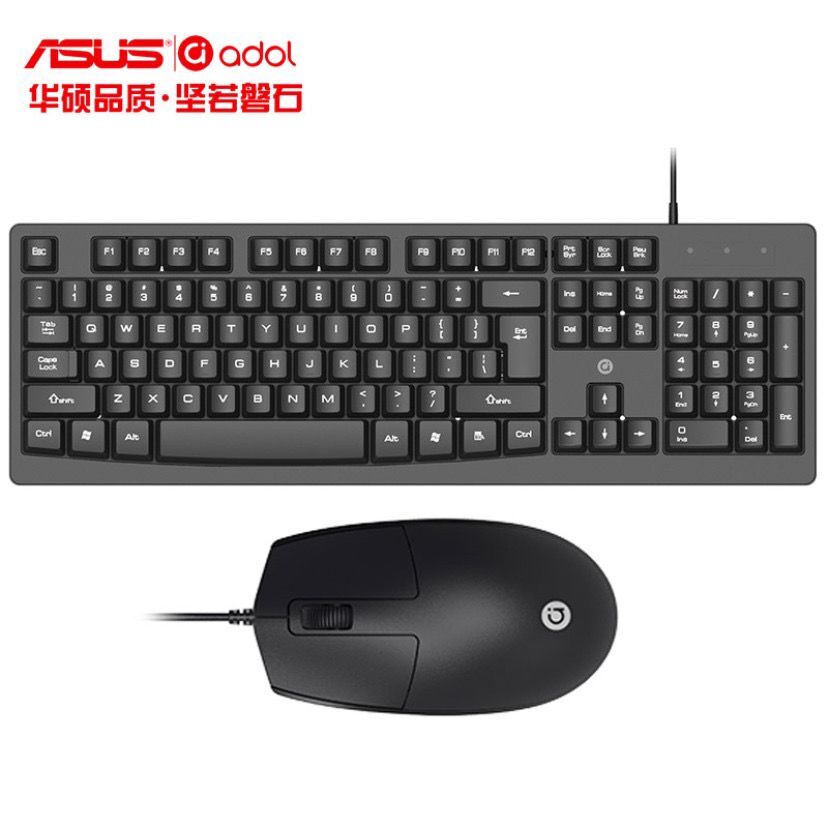 Original ASUS KM003 wired business office keyboard mouse set USB notebook desktop computer set