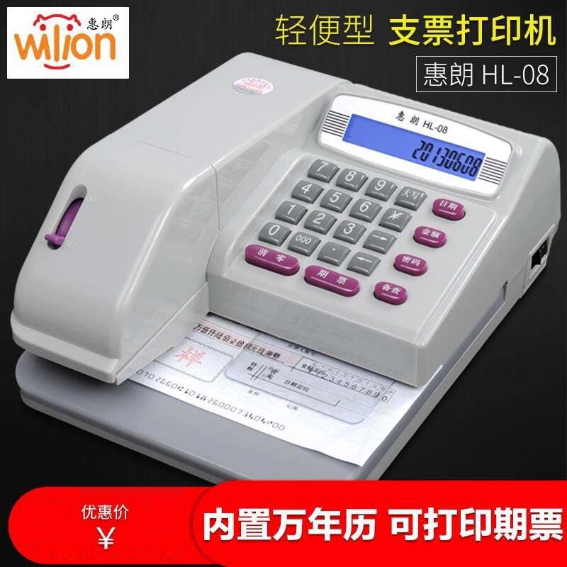Whelan HL-08 Cheque Print Machine New Bank Typewriter Amount Date Password Automatic Generation Date