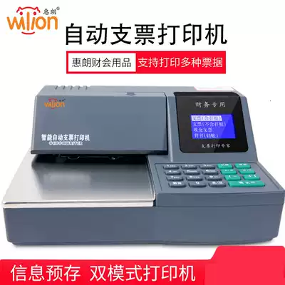 Original Huilang HL-2009A B C Intelligent automatic Chinese typeable unit head multifunctional check printer