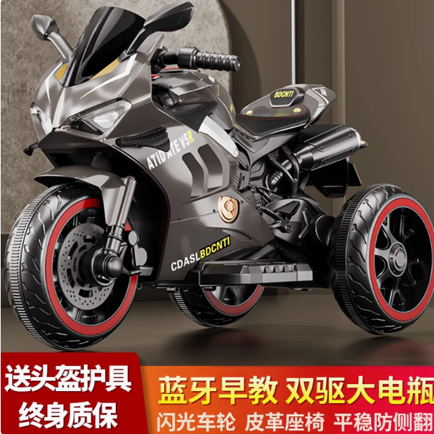 666 Children's Electric Motorcycle Toy Car for Boys and Girls, Can Be Ridden, Rechargeable, with Remote Control, for Kids