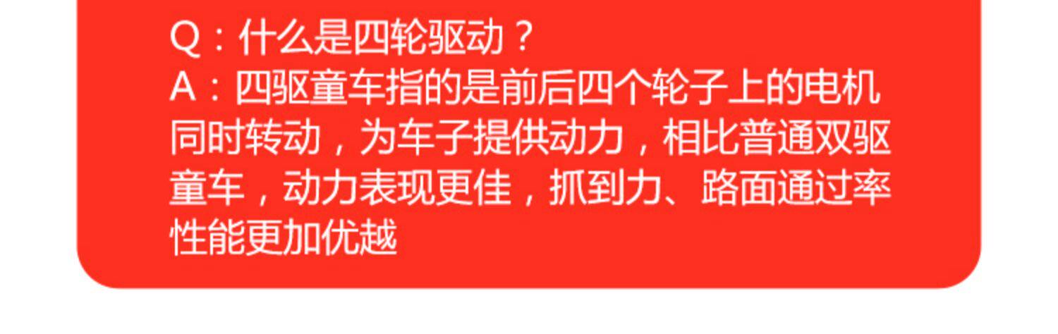 Электромобиль детский 婴幼儿童电动车四轮宝宝遥控汽车可坐充电四驱越野车小孩摇摆童车