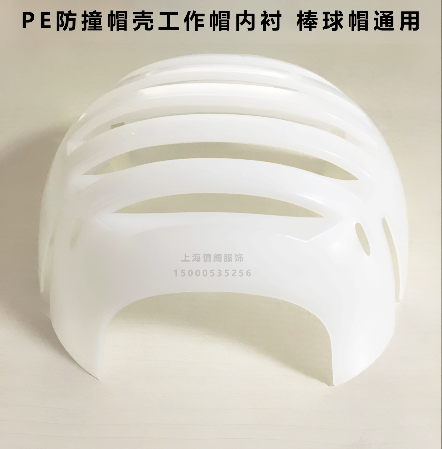 Baseball Cap Universal PE Protection Inner Lining Safety Helmet Cap With Chin Strap Workshop Light Anti-Collision Working Cap Shell-Taobao