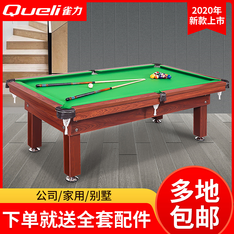 American household adult standard pool table Commercial drop bag Chinese style black eight 8 solid wood two-in-one pool table case