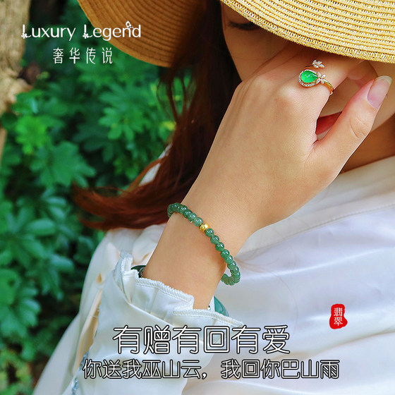 Luxury Legend Golden Jade Marriage 5mm Oil Green Bracelet Natural Old Pit Fruit Green Jade Beads 999 Pure Gold