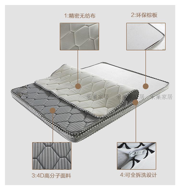 Nệm Coir Mat Kinh tế Trang chủ Coir nệm 3e Cột sống cứng Cho thuê giường - Nệm niem lo xo