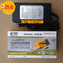 12V5A power adapter LED LCD monitor power supply 12v 5A 4A 3A transformer