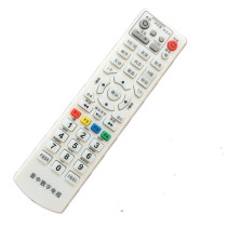 Shanxi Jinzhong Digital TV Remote Control Jinzhong Cable Set-Top Box Remote Control