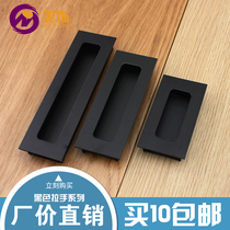 Dark handle Embedded black invisible handle Sliding door handle Door handle Slotted handle Drawer Dark handle