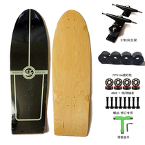  Land surfboard S7 maple skateboard simulation surf training youth CX4 board pedal-free cruise flexible steering