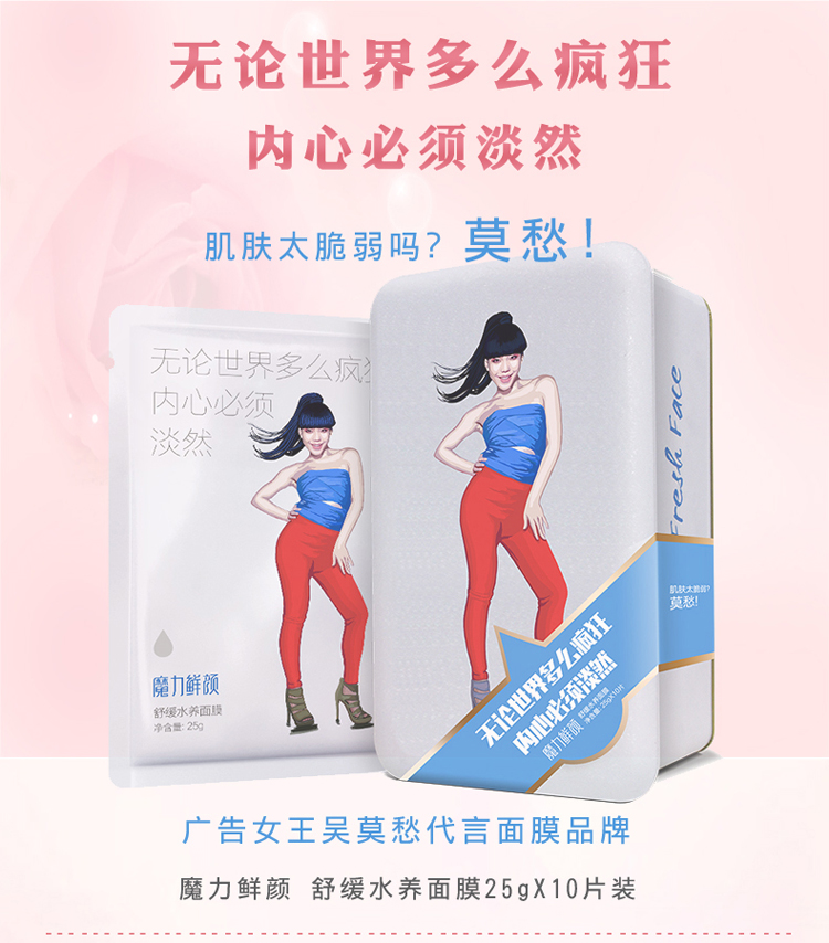 Ma thuật Thành Phố Tươi Cơ Bắp Nước Oxy Cơ Bắp Nhẹ Nhàng Nước Nuôi Dưỡng Ánh Sáng Watery lỗ chân lông Mịn Mo Mo Mặt Nạ kem dưỡng ẩm da mặt