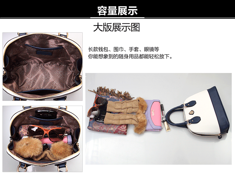 大版贝壳r容量