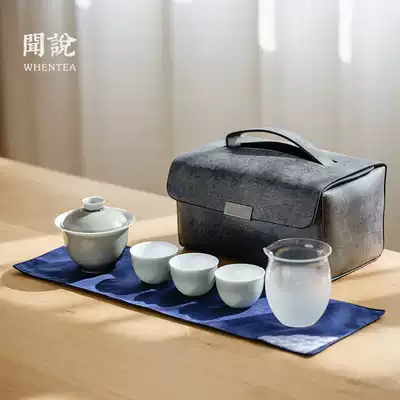 Japanese-style covered bowl teacup set Outdoor portable travel household Kung fu quick cup small tea set