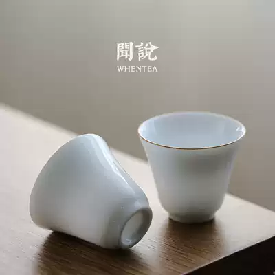 Wen said) Jingdezhen sweet white tea cup simple shape white porcelain tracing light Gold Cup