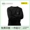 Товары от 莫能先服务旗舰店