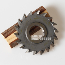 Straight tooth three-sided edge milling cutter High-speed steel milling cutter plate 110×6 8 10 12 14 16 slot milling cutter