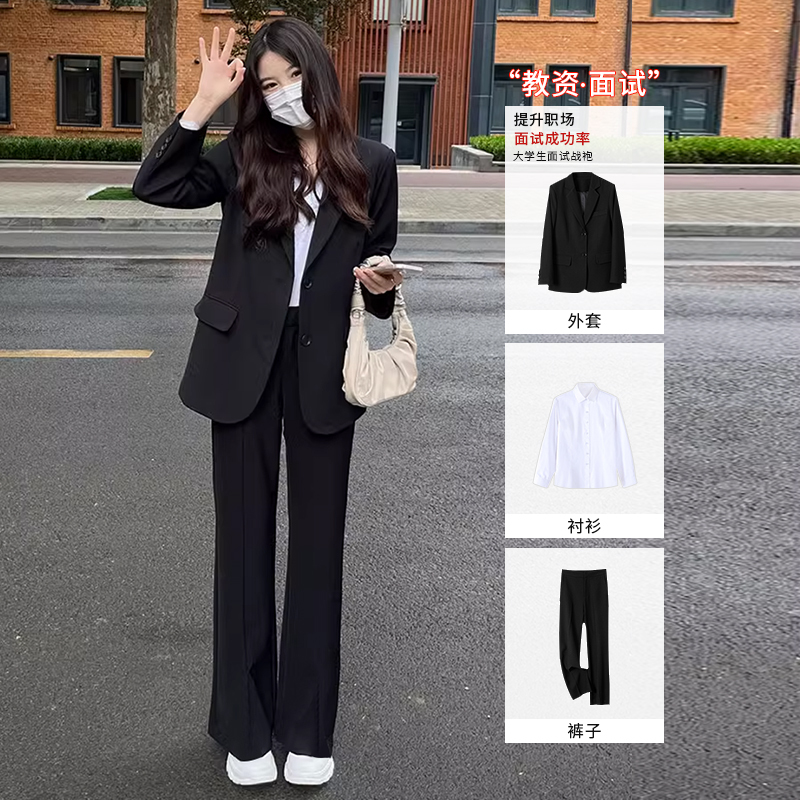 Women's Suit Set 2025 Spring and Autumn New Style College Student Teaching Interview Formal Wear Professional Attire Suit Jacket Work Clothes