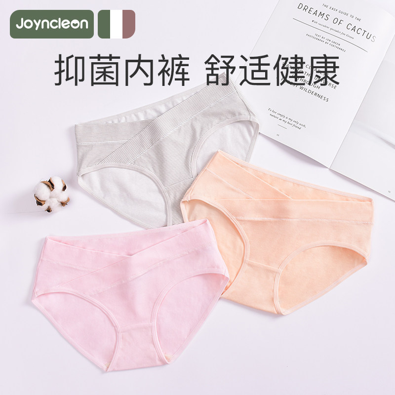 Jingqi pregnant women's underwear cotton low-waisted belly support women's general underwear in the early stage of pregnancy