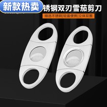 New plastic stainless steel pure stainless steel cigar cutter 22mm cutting diameter portable double-edged snow