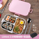 nồi ủ cơm văn phòng Hộp cơm trưa Người lớn trường tiểu học văn phòng nhân viên tấm cách nhiệt Nhật Bản 304 hộp thép không gỉ Bộ 1 người - Hộp cơm điện sưởi ấm cặp lồng cơm giữ nhiệt