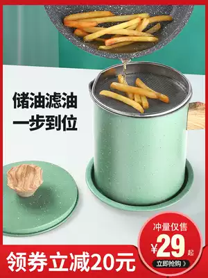 304 stainless steel oil pot household filter oil bottle with lid large capacity oil storage tank kitchen supplies oil filter artifact