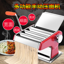 Keyi household noodle machine Small multi-function noodle press Manual stainless steel rolling machine Dumpling wonton skin machine