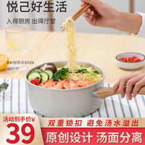 Keyi milk pot Maifan Stone non-stick pot Baby baby auxiliary food pot Boiling milk soup pot Instant noodle pot Household small soup pot