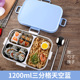 nồi ủ cơm văn phòng Hộp cơm trưa Người lớn trường tiểu học văn phòng nhân viên tấm cách nhiệt Nhật Bản 304 hộp thép không gỉ Bộ 1 người - Hộp cơm điện sưởi ấm cặp lồng cơm giữ nhiệt