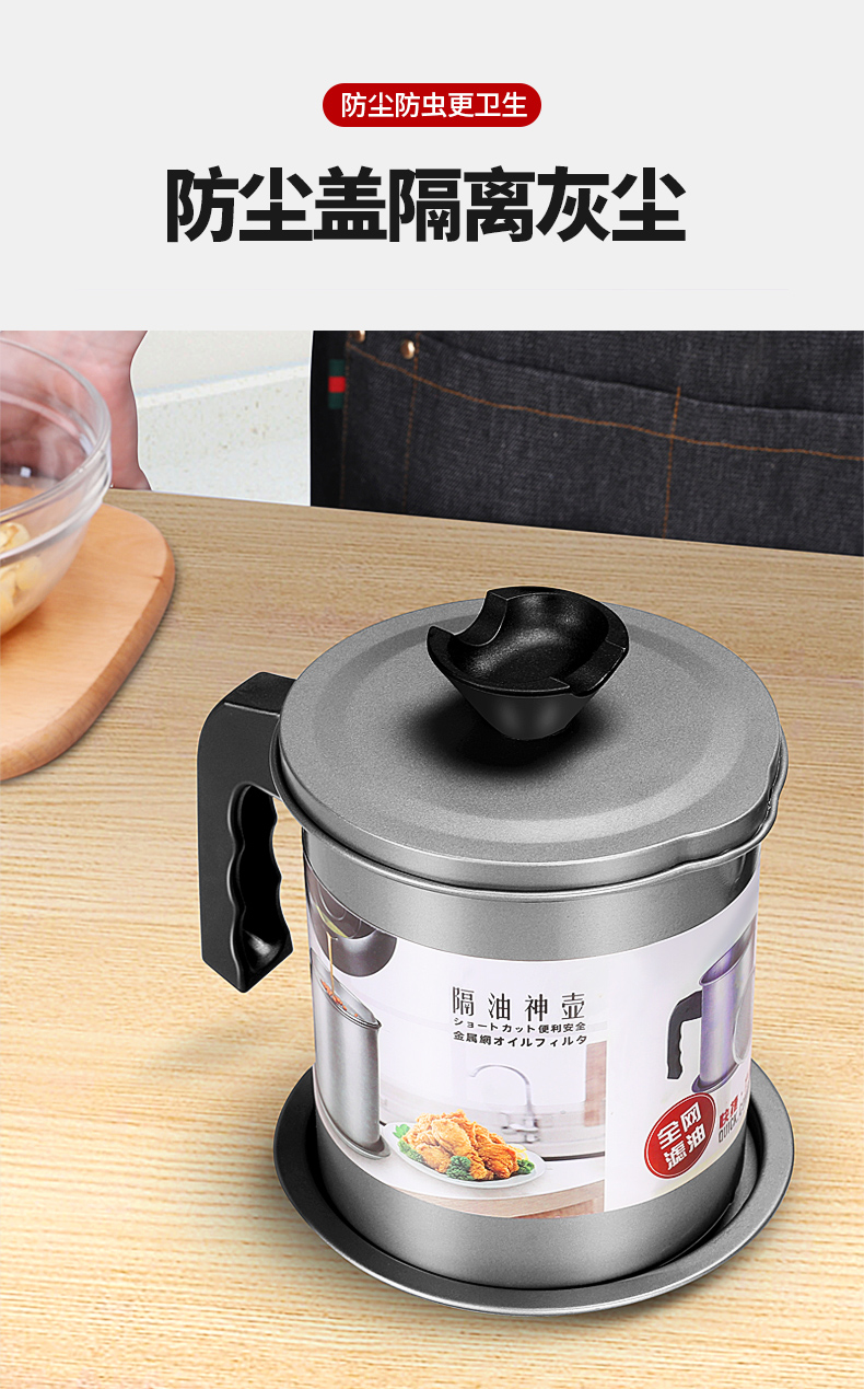 科翼 不锈钢滤油储油壶 1.4L 鹰嘴口不易洒 图9