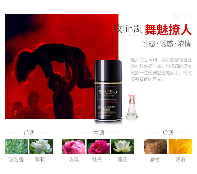 nước tẩy bồn cầu okay Gặp gỡ Xiangfen làm mát không khí tự động bình xịt nước hoa bổ sung chất lỏng phòng ngủ hộ gia đình khử mùi - Trang chủ nước tẩy nhà tắm